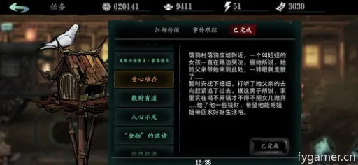 《灰区战争》工匠任务攻略:高效通关技巧揭秘 《灰区战争》工匠任务攻略:高效通关技巧揭秘